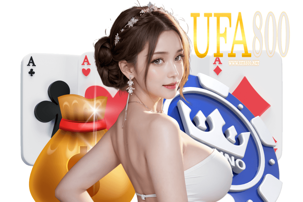 สล็อต ufa800